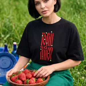 Футболка с вышивкой «Гори! Ясно?»