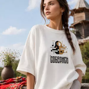 Футболка с вышивкой «Соберись»