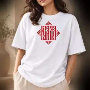 Футболка с вышивкой «Наталья»