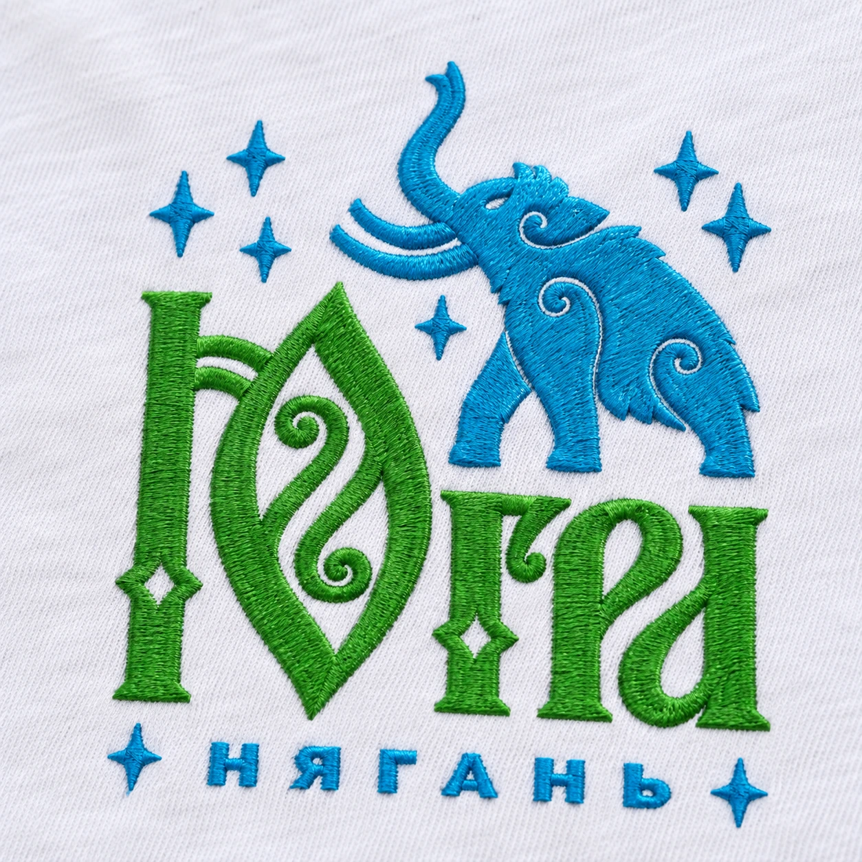 Футболка с вышивкой «Югра — Нягань» — изображение 3