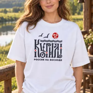 Футболка с вышивкой «Курилы — птицы и солнце»