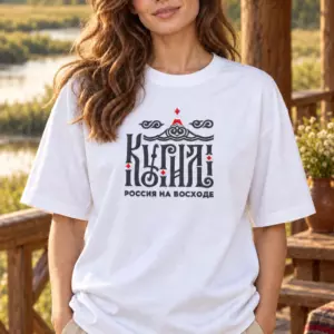 Футболка с вышивкой «Курилы — вулкан»