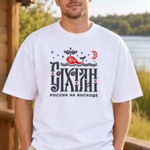 Футболка с вышивкой «Сахалин — кит-фонтан»